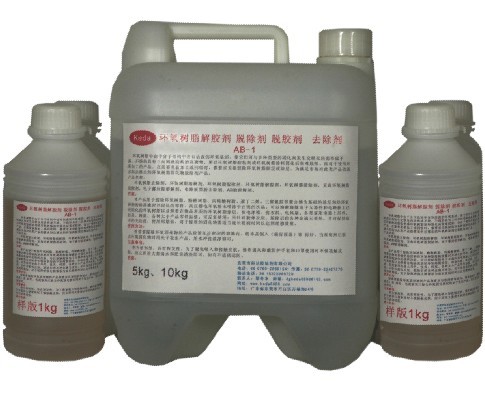 第二代環(huán)氧樹(shù)脂溶解劑